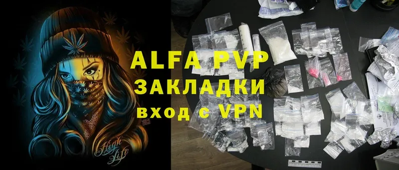 A-PVP кристаллы Злынка