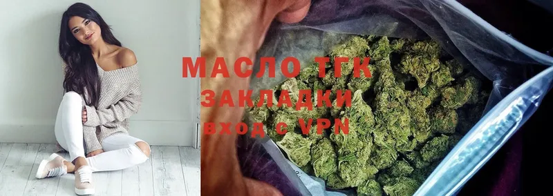 ТГК жижа  МЕГА маркетплейс  Злынка 